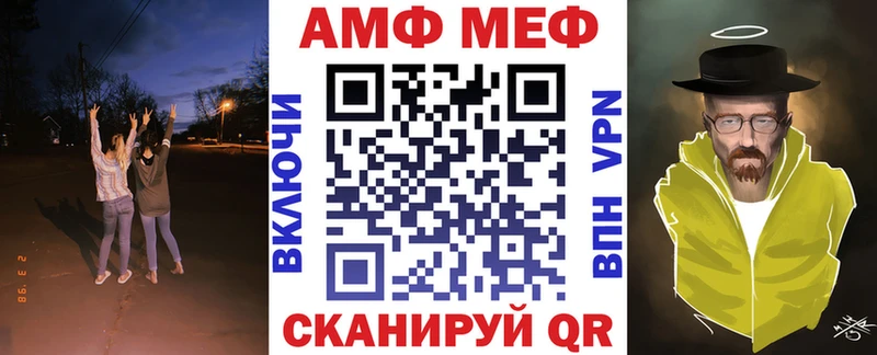 MEGA ССЫЛКА  Ростов-на-Дону  АМФ Розовый 