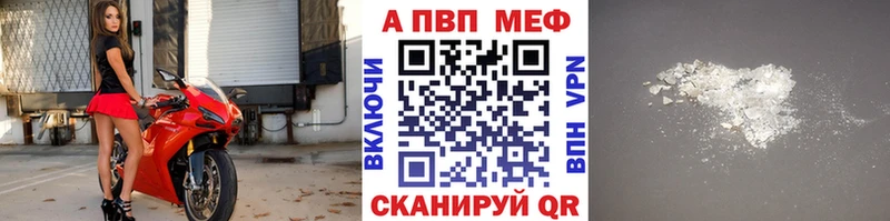 Alfa_PVP СК КРИС  Ростов-на-Дону 