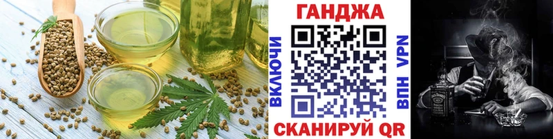 Еда ТГК конопля  купить   Ростов-на-Дону 
