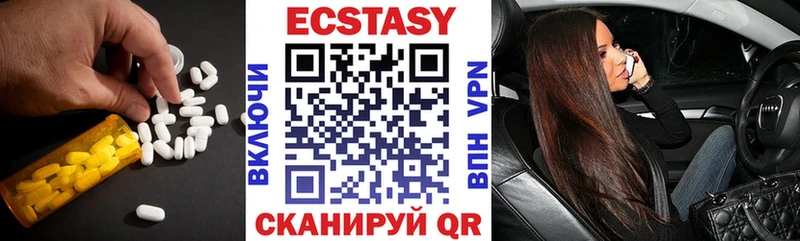 ОМГ ОМГ ONION  Ростов-на-Дону  Ecstasy круглые 