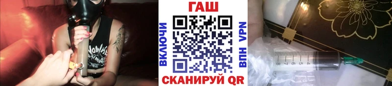 ГАШИШ Ice-O-Lator  купить закладку  даркнет состав  Ростов-на-Дону 