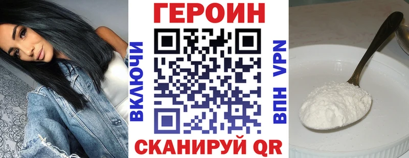 ГЕРОИН белый  наркошоп  Ростов-на-Дону 