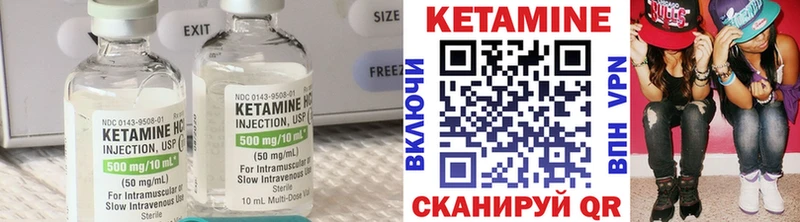 КЕТАМИН ketamine Ростов-на-Дону