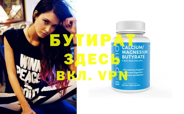 mdpv Лабытнанги