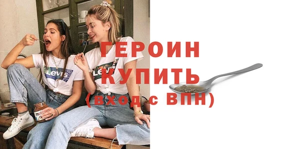 прущие грибы Ладушкин
