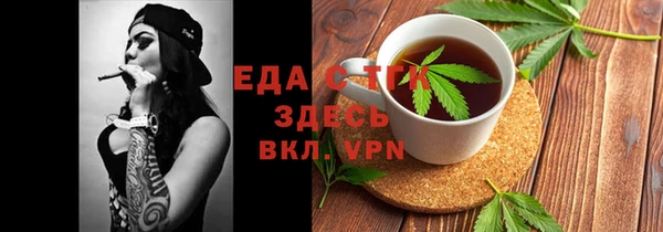 каннабис Абинск