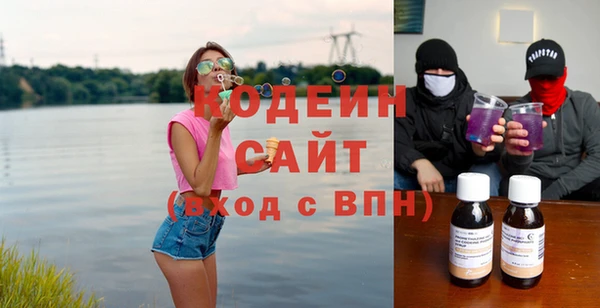 героин Абаза
