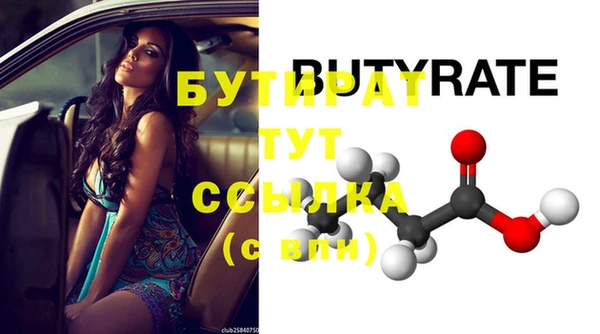 героин Абаза