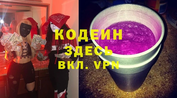 героин Абаза