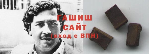 героин Абаза