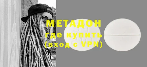 героин Абдулино