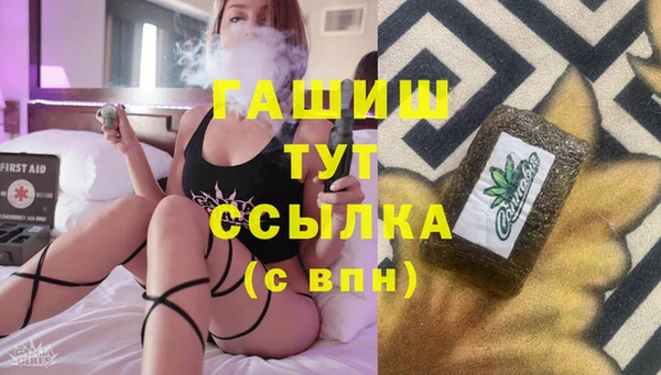 mdpv Лабытнанги