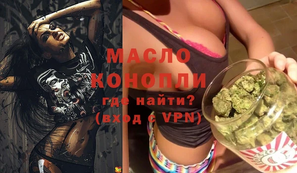 каннабис Абинск