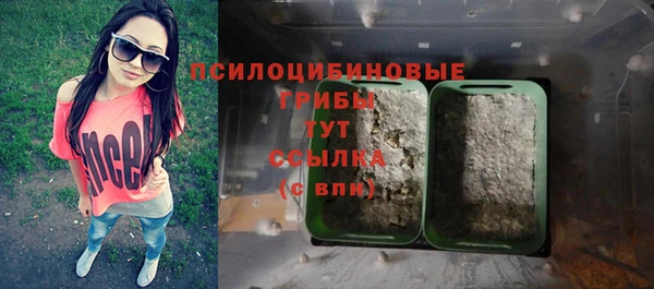 героин Абдулино