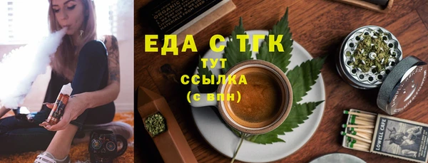 каннабис Абинск