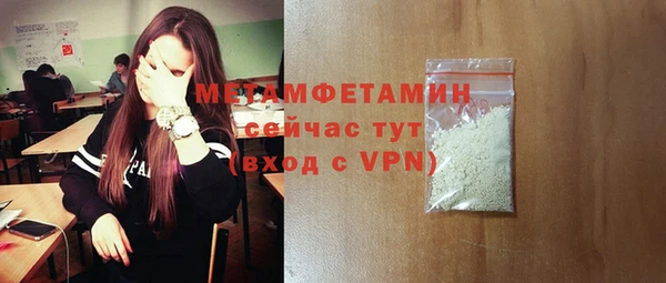 героин Абдулино