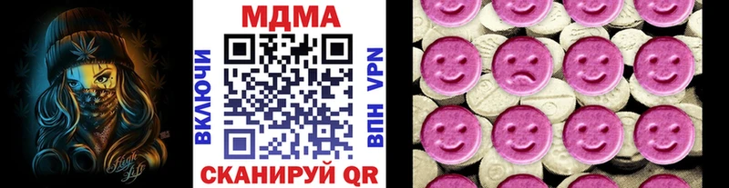 МДМА Molly  купить наркотик  Ростов-на-Дону 