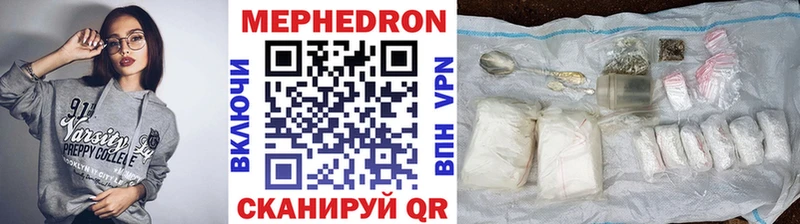 Мефедрон VHQ  это телеграм  Ростов-на-Дону 
