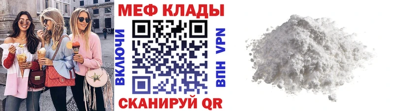 МЕФ  Ростов-на-Дону