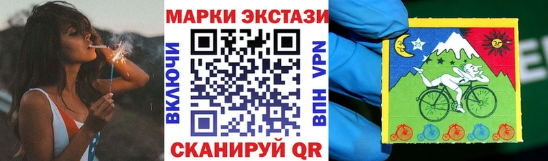 закладки  Ростов-на-Дону  Марки NBOMe 1,8мг 